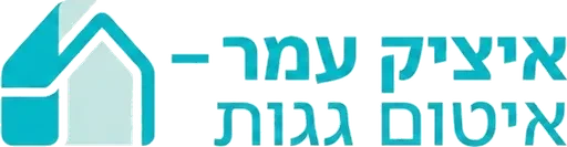 איציק עמר – איטום גגות